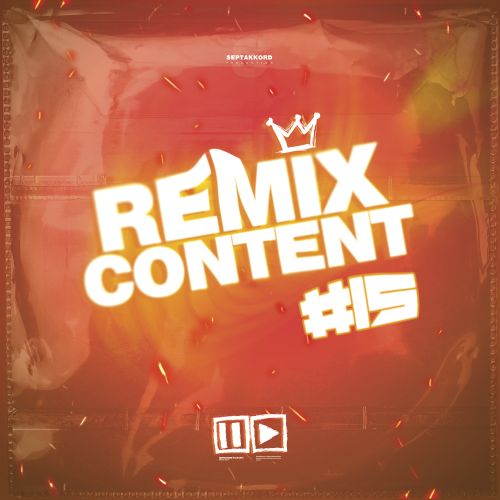 Sandra K, Alexandra Huber - Zombie (DJ IMPULSE VIP Remix) Extended.mp3