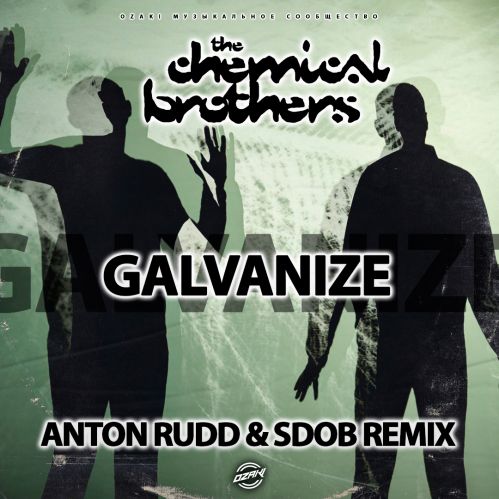 The Chemical Brothers - Galvanize (Anton Rudd & Sdob Remix) [2023]