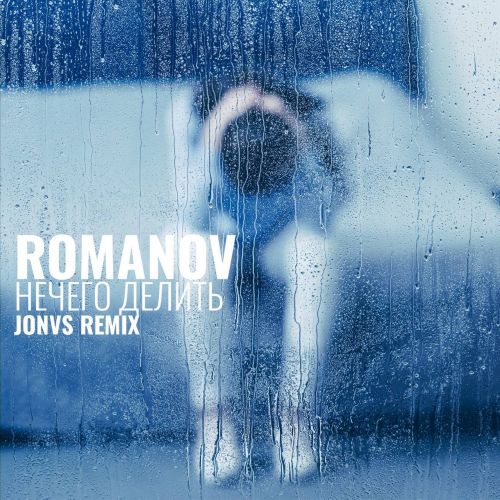 Romanov -   (Jonvs Remix) [2023]