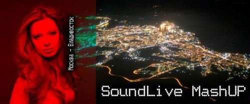 Armin Van Buuren &   - - (Soundlive Mashup) [2023]