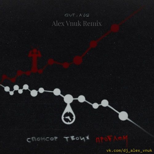 , A.V.G -    (Alex Vnuk Remix) [2023]