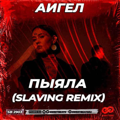  -  (Slaving Remix) [2023]
