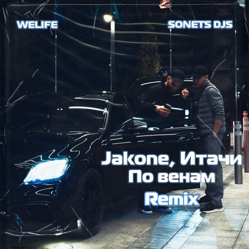 Jakone,  -   (Welife & Sonets Djs Remix).mp3