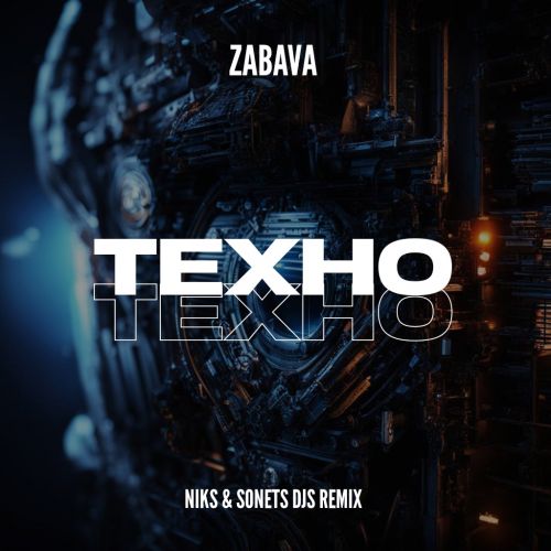 ZABAVA   (Niks Remix&SONETS DJS ) .mp3