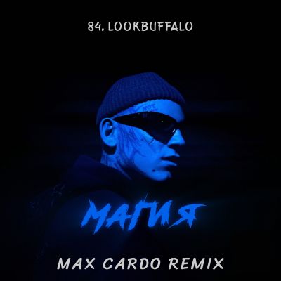 84, Lookbuffalo -  (Max Cardo Remix) [2023]