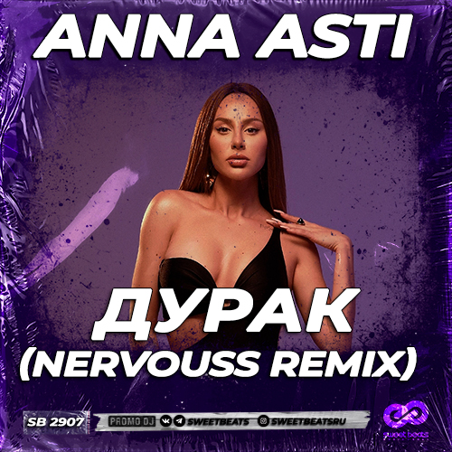 Anna Asti -  (Nervouss Remix) [2023]