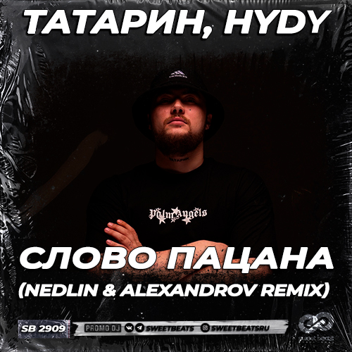 , Hydy -   (Nedlin & Alexandrov Remix) [2023]