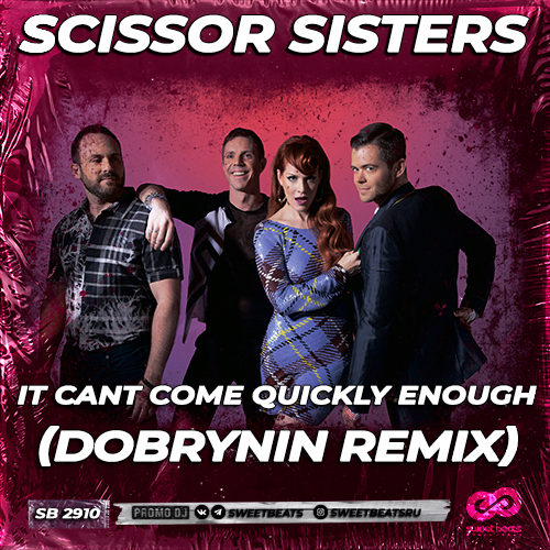 Scissor Sisters - It Cant Come Quickly Enough (Dobrynin Remix) [2023]