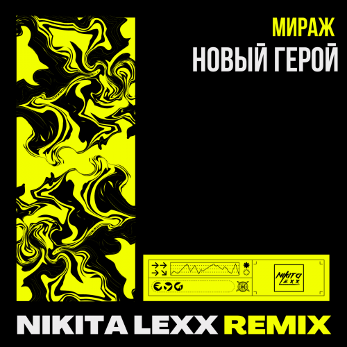  -   (Nikita Lexx Remix).mp3
