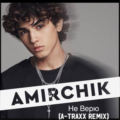 Amirchik -   (A-Traxx Remix) (Extended).mp3