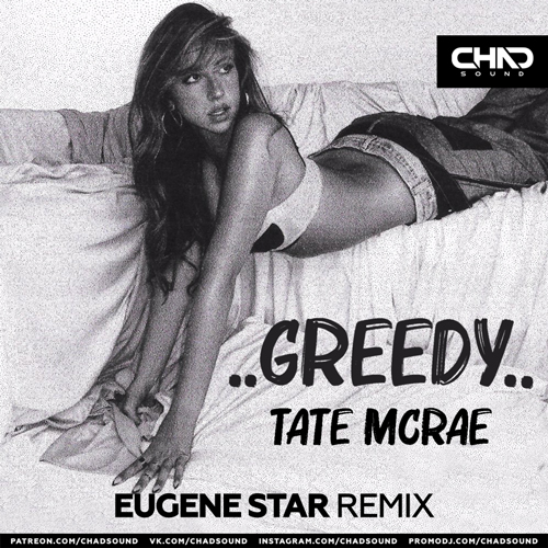 Tate Mcrae - Greedy (Eugene Star Remix) [2023]