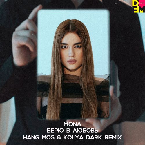 Mona -    (Hang Mos & Kolya Dark Extended Mix) [2024]