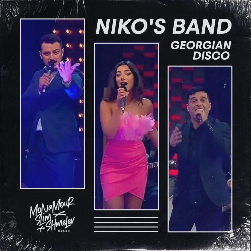 Niko's Band - Georgian Disco (Monamour x Slim x Shmelev Remix) [2023]