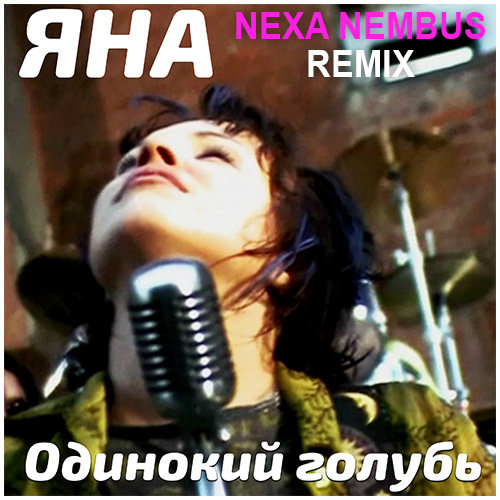  -   (Nexa Nembus Remix Extended).mp3