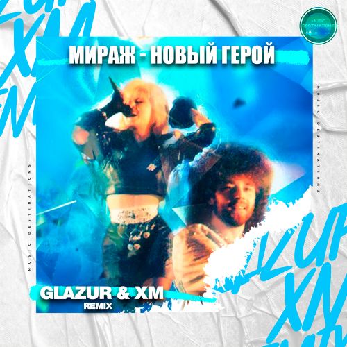  -   (Glazur & XM Radio Remix).mp3