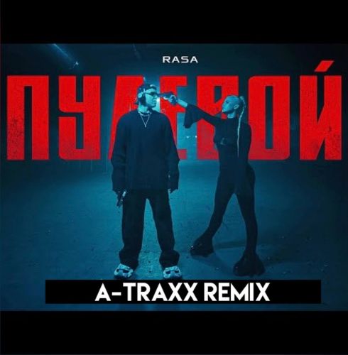 Rasa -  (A-Traxx Extended Remix) [2024]