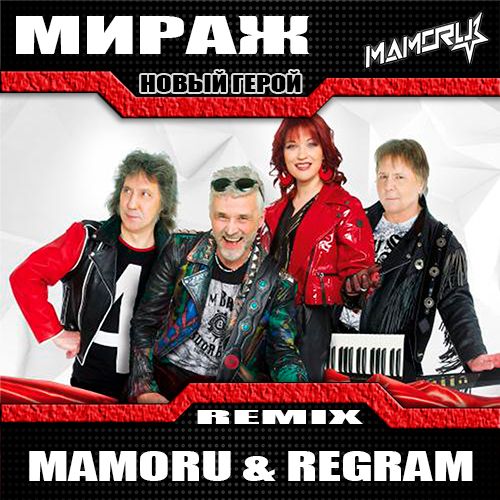  -   (Mamoru & Regram Remix) [2024]