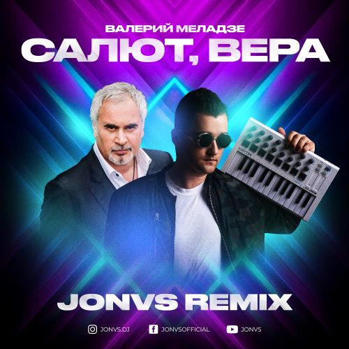   - ,  (Jonvs Remix) [2024]