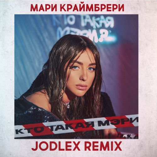   -    (Jodlex Extended Remix) [2024]