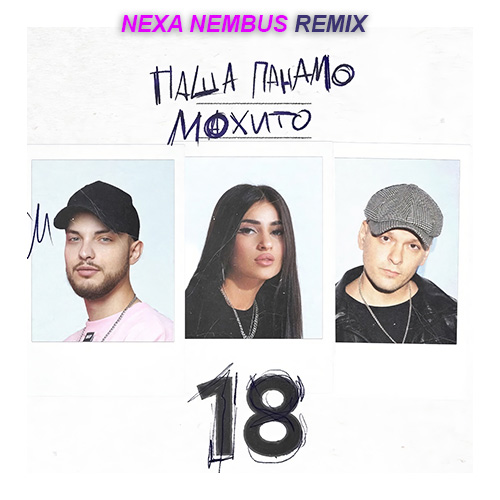  ,  - 18 (Nexa Nembus Remix) [Extended Mix].mp3