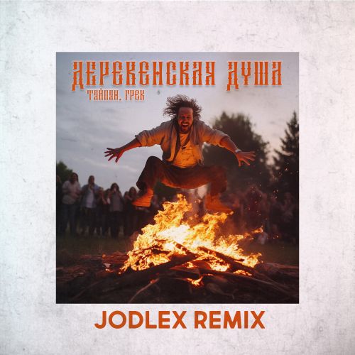 ,  -   (Jodlex Extended Remix) [2024]
