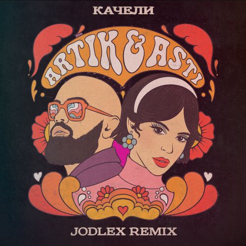 Artik & Asti -  (Jodlex Extended Remix) [2024]