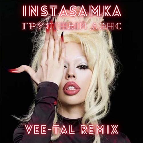 INSTASAMKA -   (Vee-Tal Remix Extended).mp3
