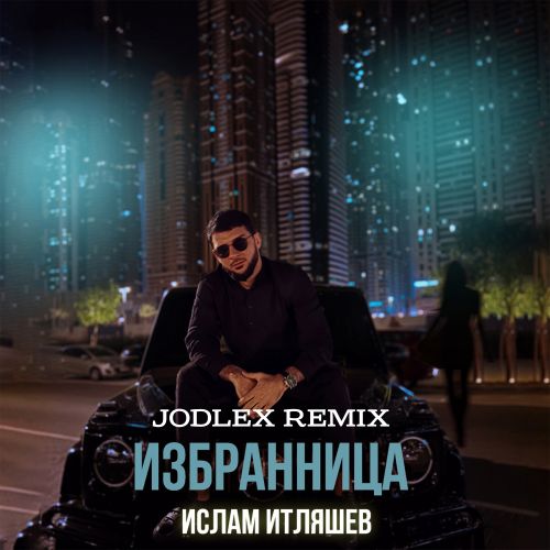   -  (Jodlex Extended Remix) [2024]