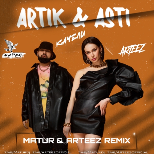 Artik & Asti - Качели (Matur & Arteez Remix) [2024]