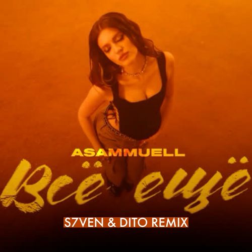 Asammuell -   (S7ven & Dito Remix) [2024]