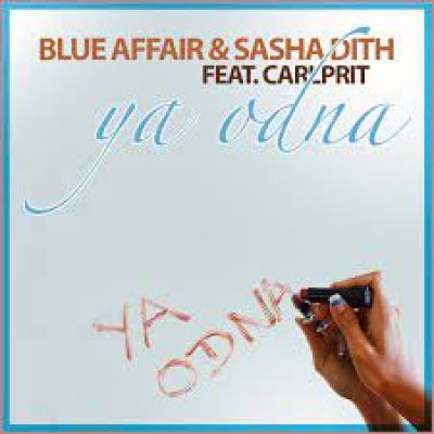 Blue Affair, Sasha Dith & Rasster, Remonty, David Puentez - Я одна Djara (Zunn Mixshow) [2024]
