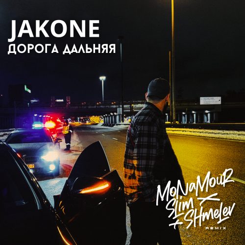 Jakone -   (Monamour x Slim x Shmelev Remix Extended).mp3