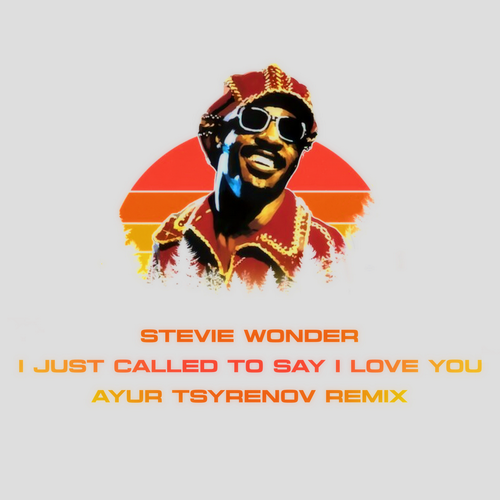 Stevie Wonder - I Just Called To Say I Love You (Ayur Tsyrenov Remix) [2024]