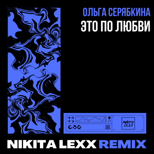   -    (Nikita Lexx Remix) [2024]