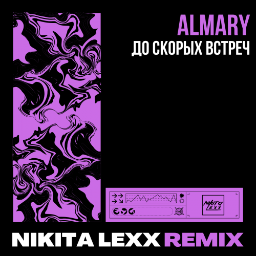Almary -    (Nikita Lexx Remix) [2024]
