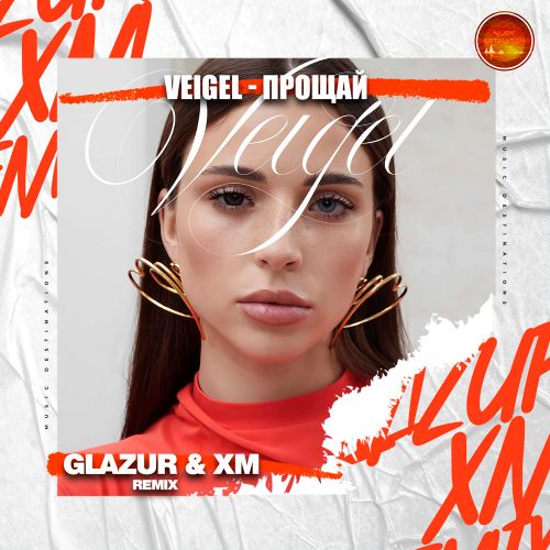 Veigel -  (Glazur & Xm Remix) [2024]