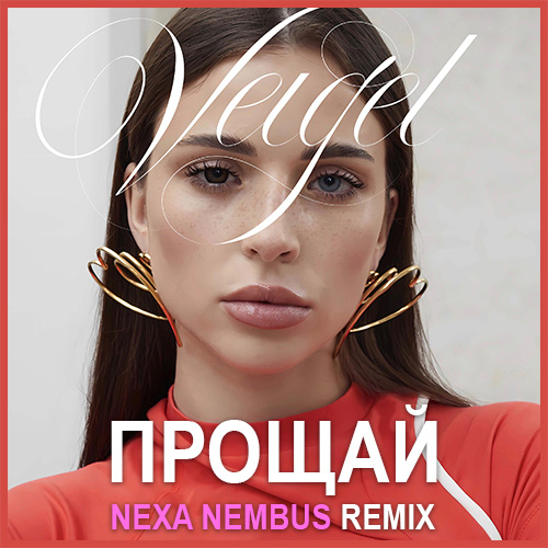 Veigel -  (Nexa Nembus Remix) [2024]