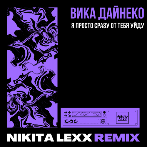   -       (Nikita Lexx Remix) [2024]