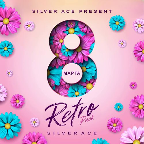 5sta Family -   (Silver Ace Remix).mp3
