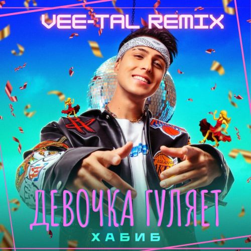  -   (Vee-Tal Remix) [2024]