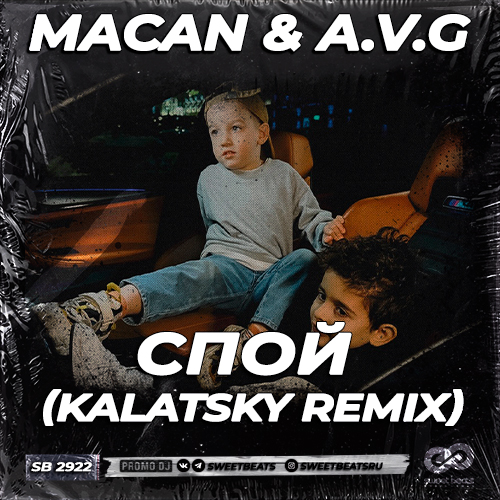 MACAN & A.V.G -  (Kalatsky Remix).mp3