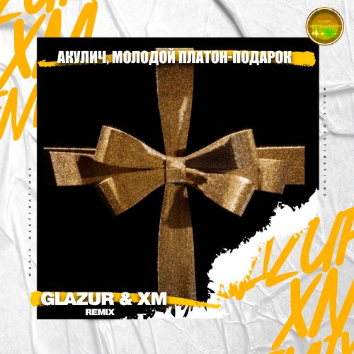 ,   -  (Glazur & XM Radio Remix).mp3