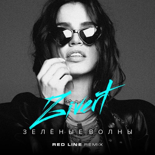 Zivert -   (Red Line Remix) [2024]