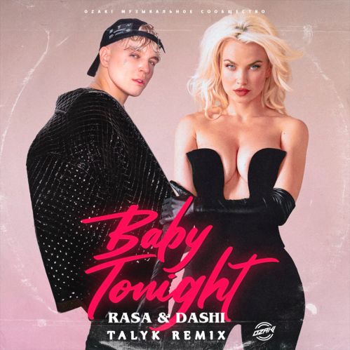 RASA, DASHI - Baby Tonight (Talyk Remix).mp3