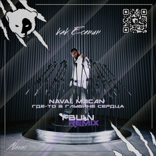 Navai, Macan - -    (Fbulv Remix) [2024]