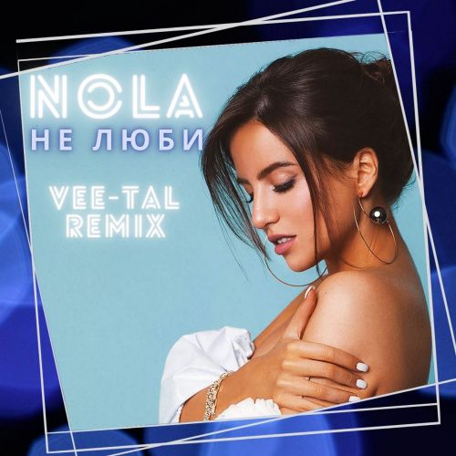 Nola -   (Vee-Tal Remix) [2024]