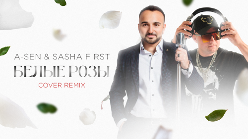 A-Sen & Sasha First -   (Cover Remix) [2024]