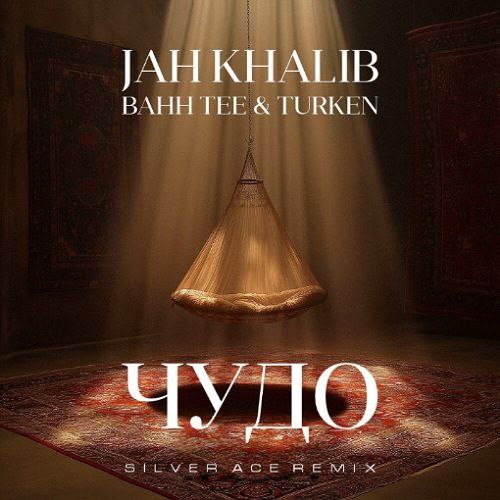 Jah Khalib, Bahh Tee, Turken -  (Silver Ace Remix).mp3