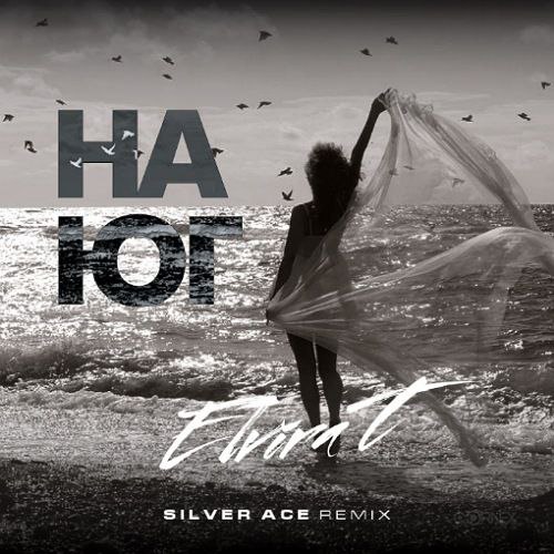 Elvira T -   (Silver Ace Remix).mp3