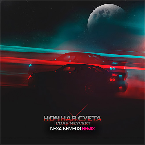Il'dar Neyvert -   (Nexa Nembus Remix) [2024]